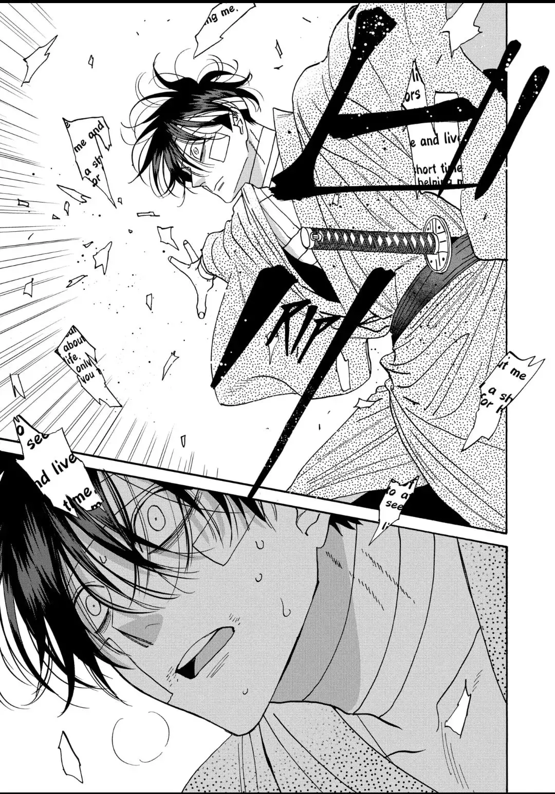 Hotaru no Yomeiri - Chapter 49 - Page 26