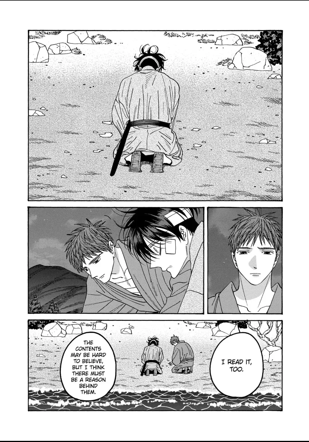 Hotaru no Yomeiri - Chapter 49 - Page 28