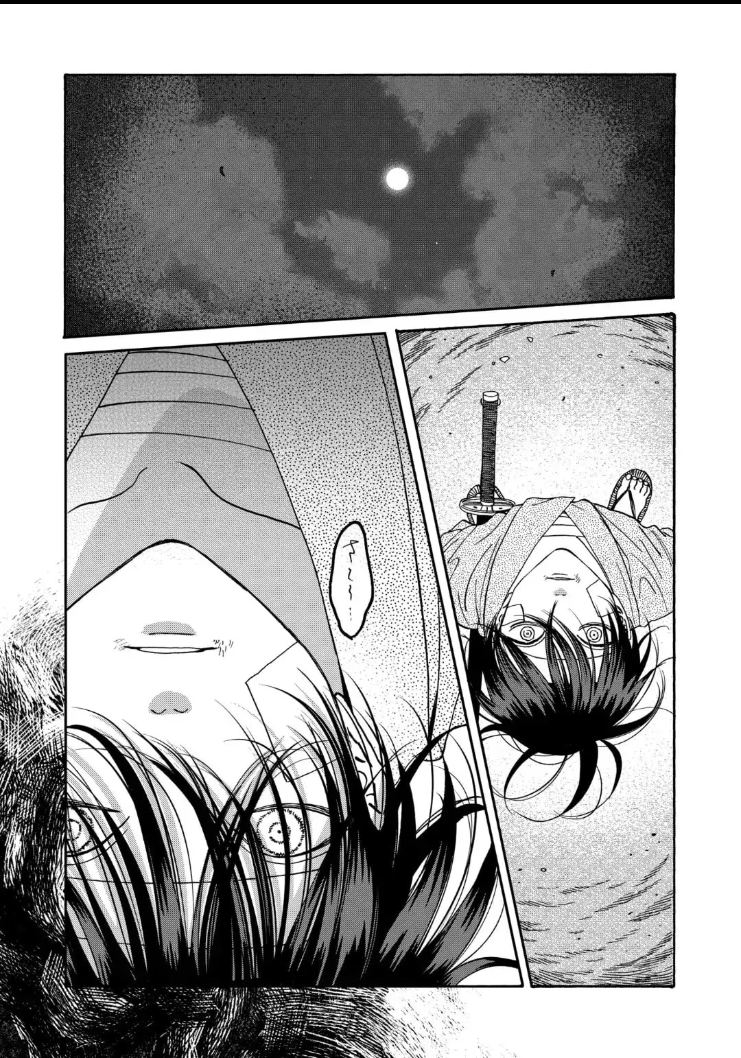 Hotaru no Yomeiri - Chapter 50 - Page 6
