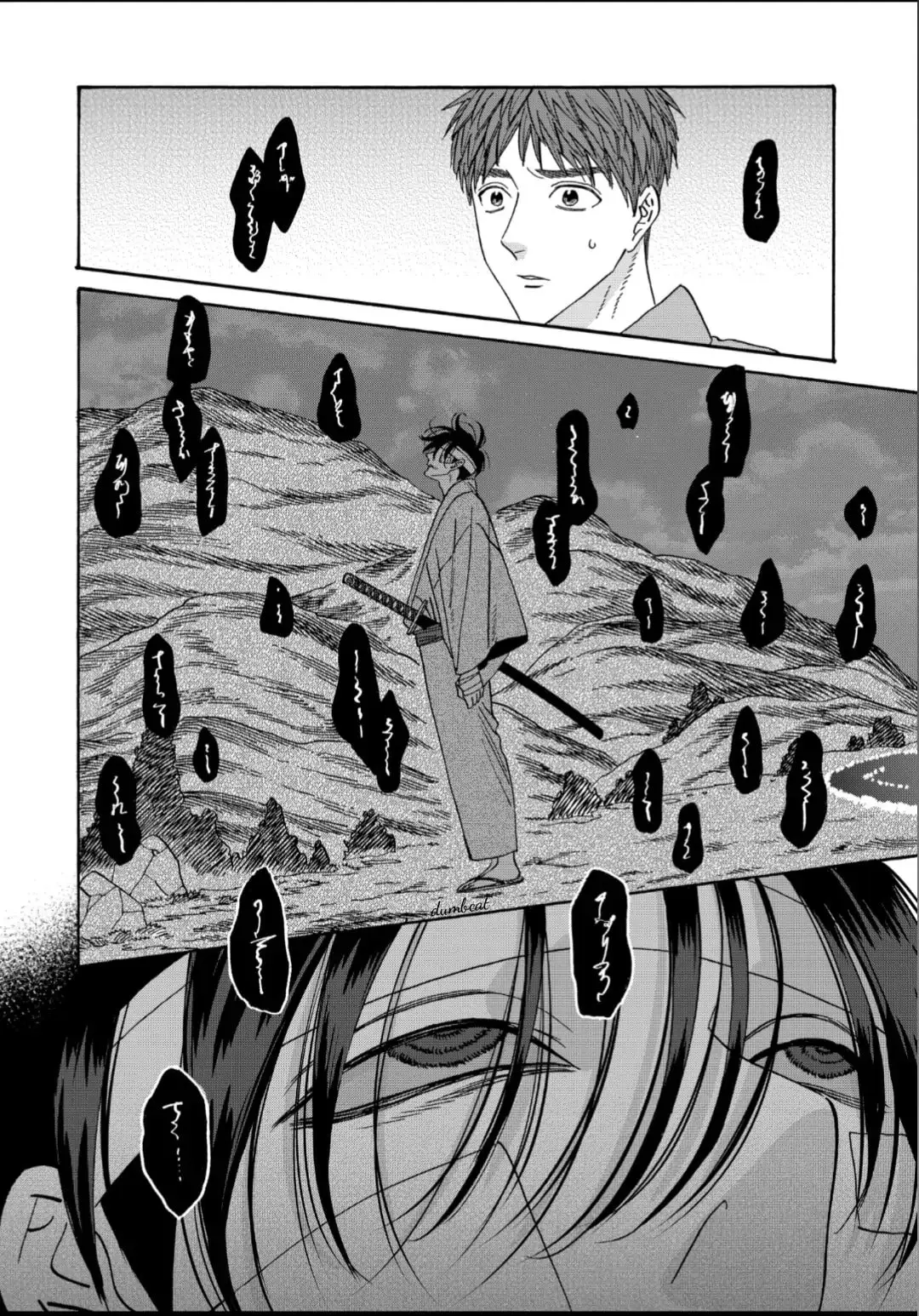 Hotaru no Yomeiri - Chapter 50 - Page 7