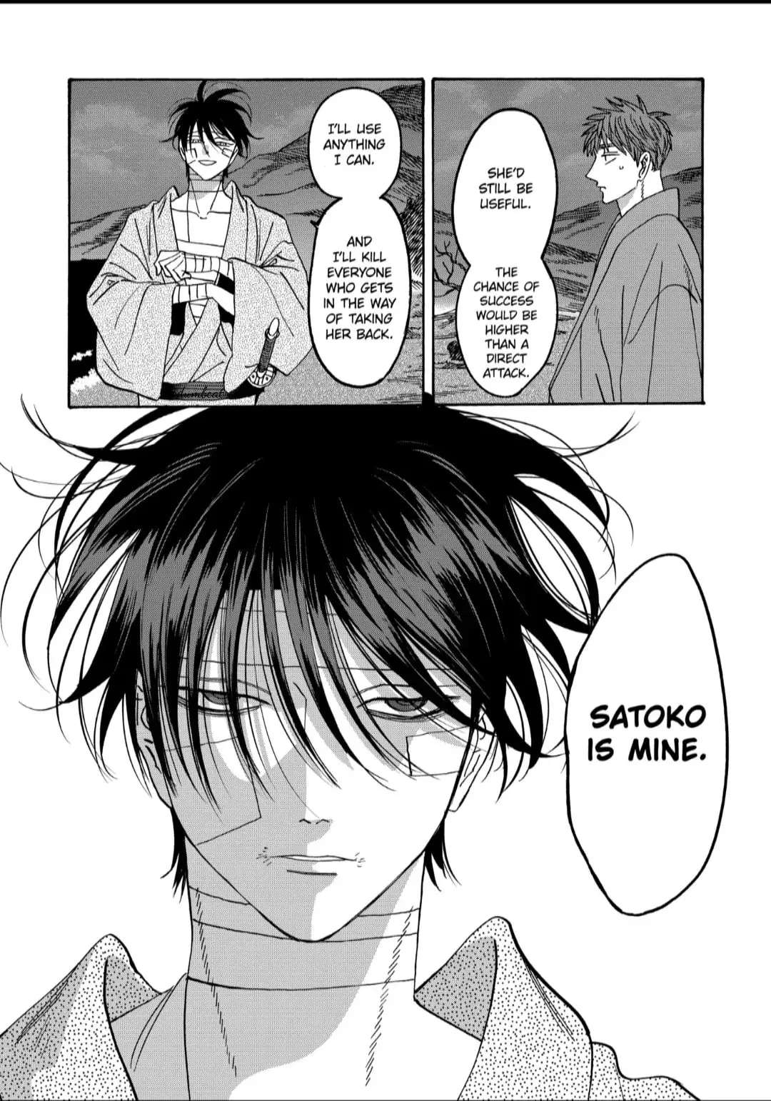 Hotaru no Yomeiri - Chapter 50 - Page 11