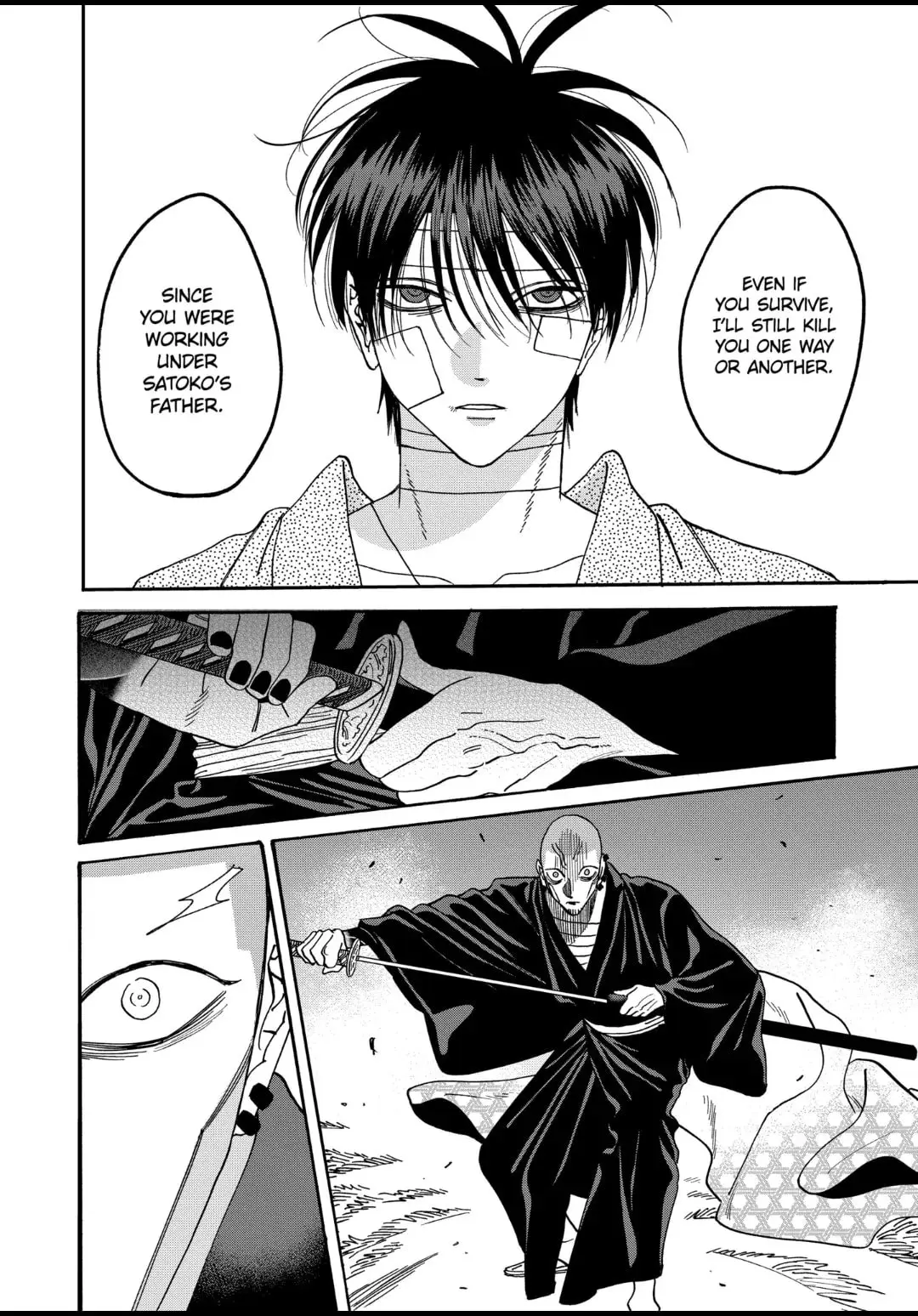 Hotaru no Yomeiri - Chapter 50 - Page 17