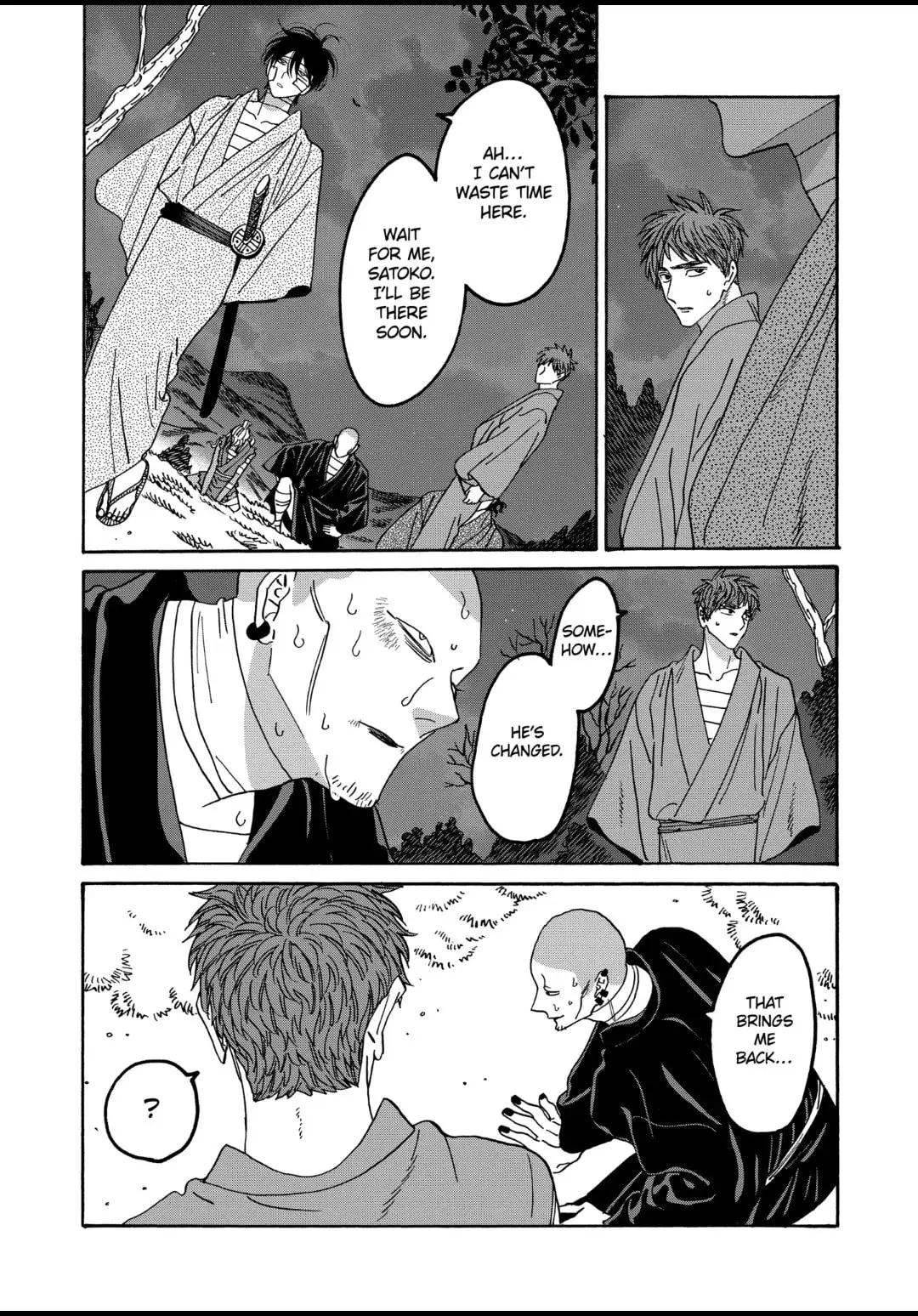 Hotaru no Yomeiri - Chapter 50 - Page 21