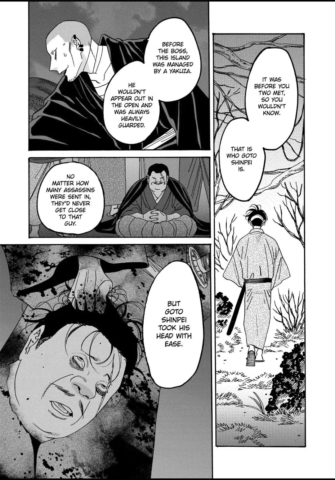 Hotaru no Yomeiri - Chapter 50 - Page 22