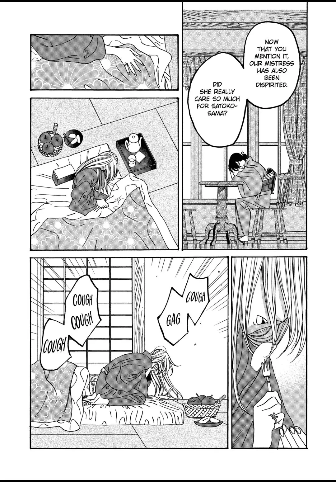 Hotaru no Yomeiri - Chapter 51 - Page 3