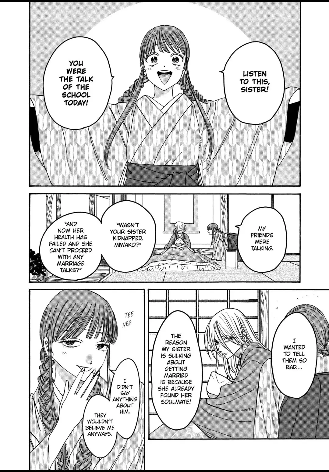Hotaru no Yomeiri - Chapter 51 - Page 5