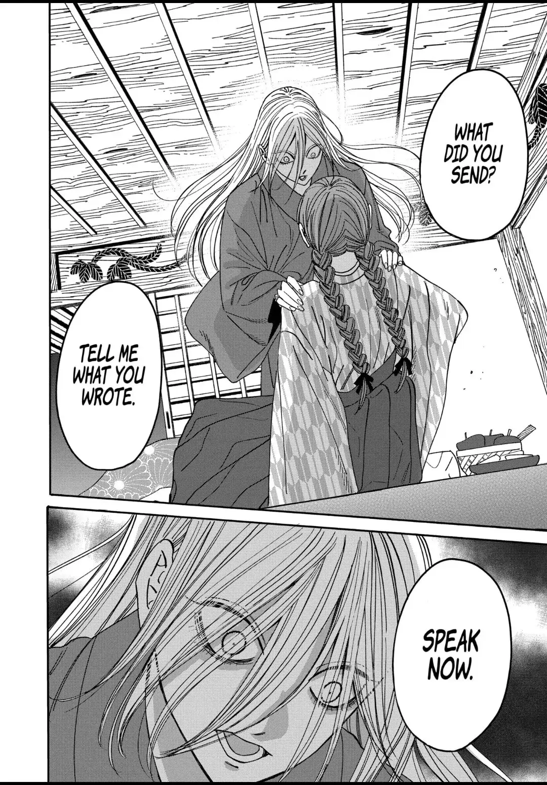 Hotaru no Yomeiri - Chapter 51 - Page 9