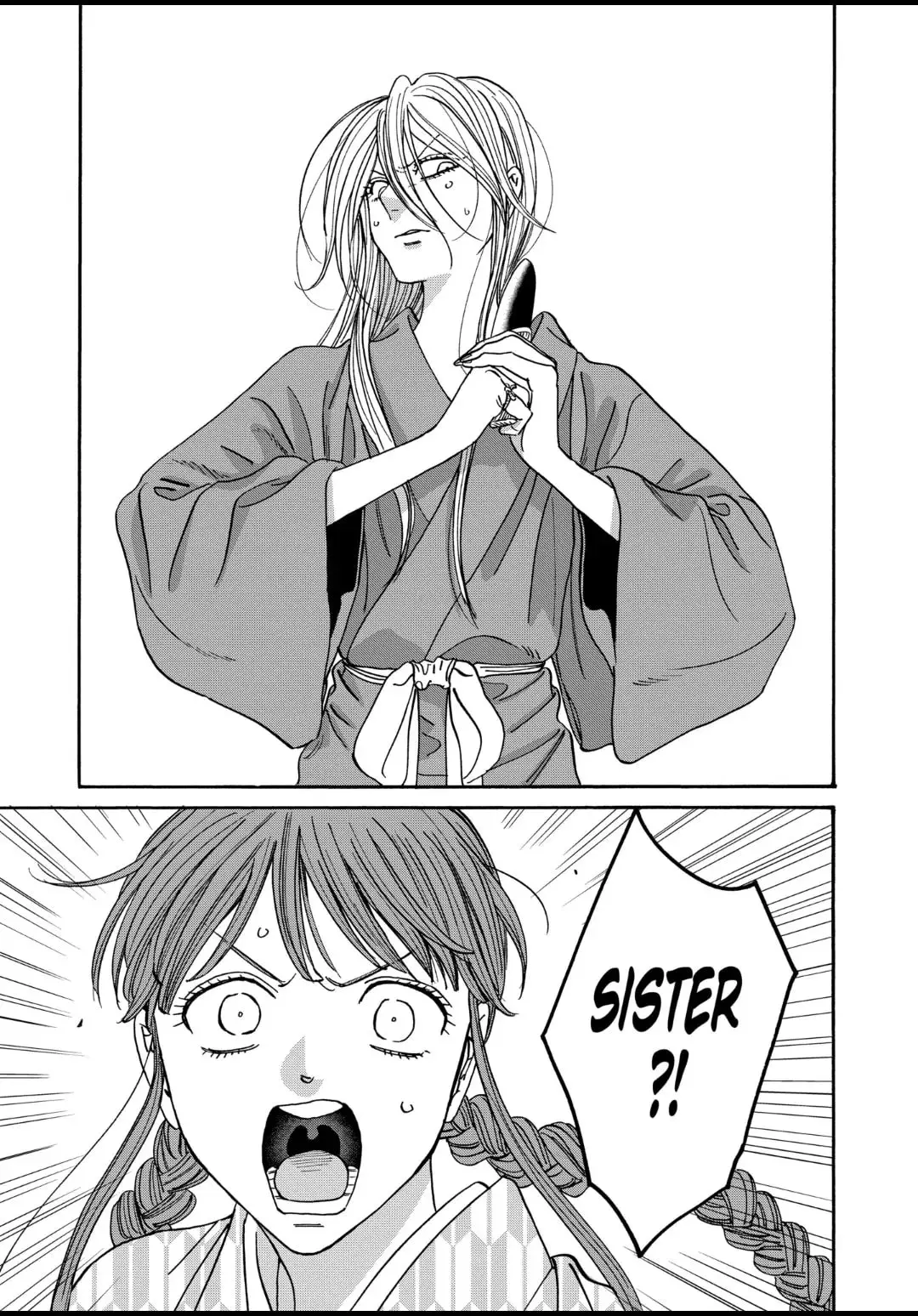 Hotaru no Yomeiri - Chapter 51 - Page 12