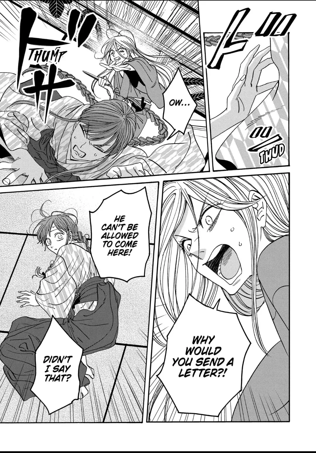 Hotaru no Yomeiri - Chapter 51 - Page 16