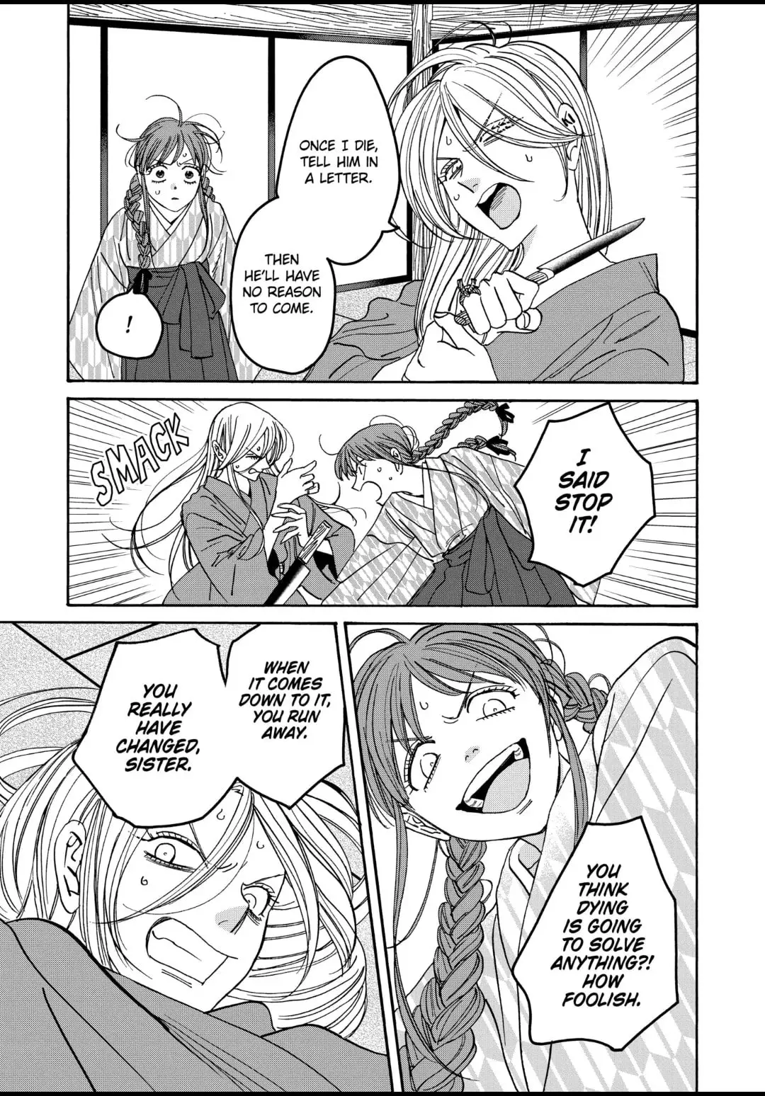 Hotaru no Yomeiri - Chapter 51 - Page 18