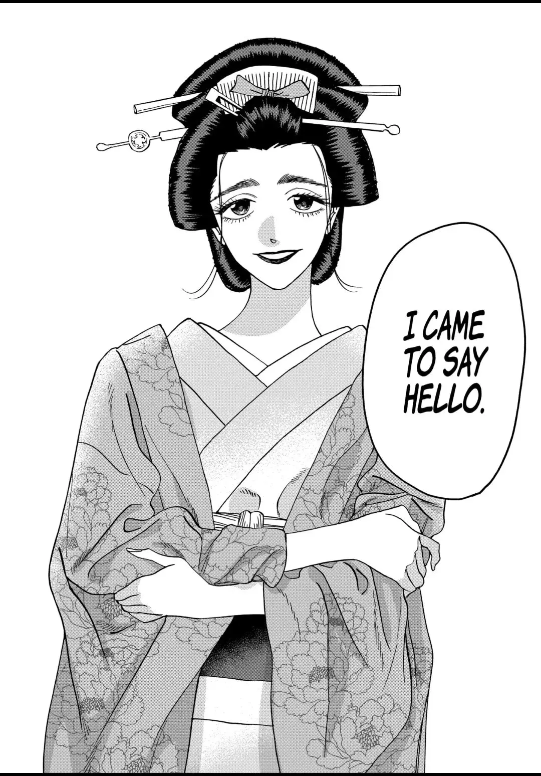 Hotaru no Yomeiri - Chapter 51 - Page 21