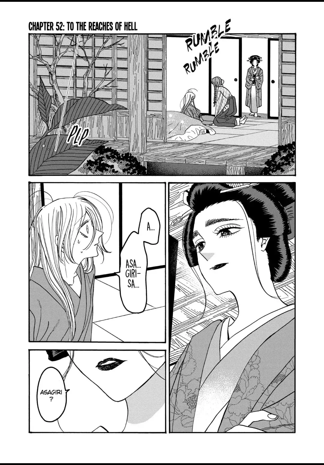Hotaru no Yomeiri - Chapter 52 - Page 2