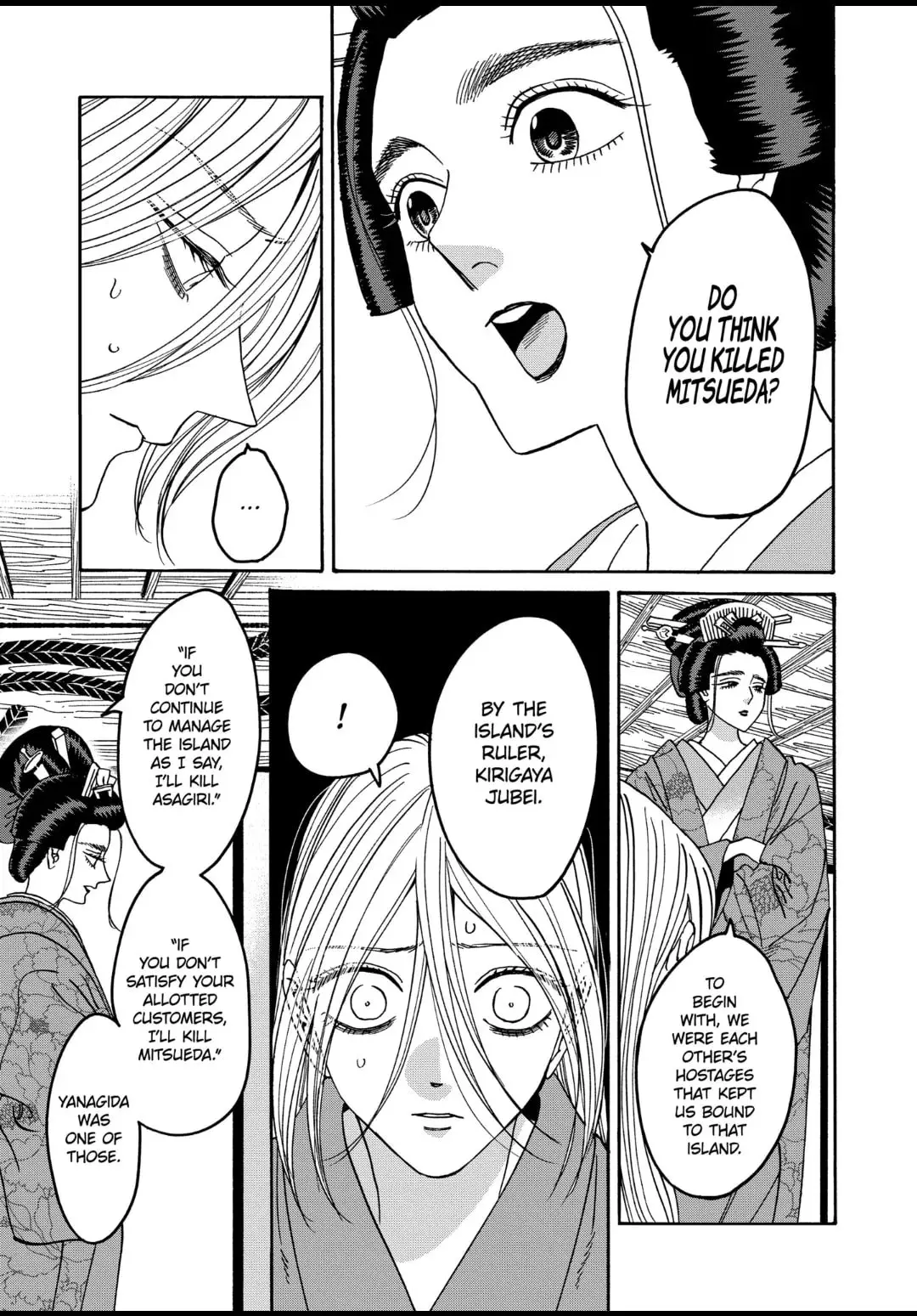 Hotaru no Yomeiri - Chapter 52 - Page 6