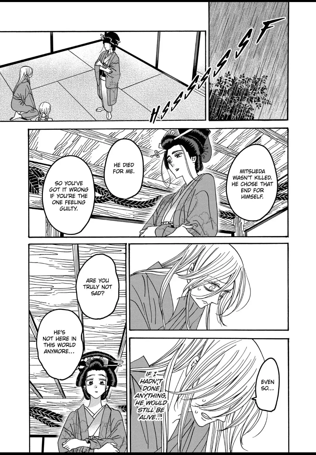 Hotaru no Yomeiri - Chapter 52 - Page 14