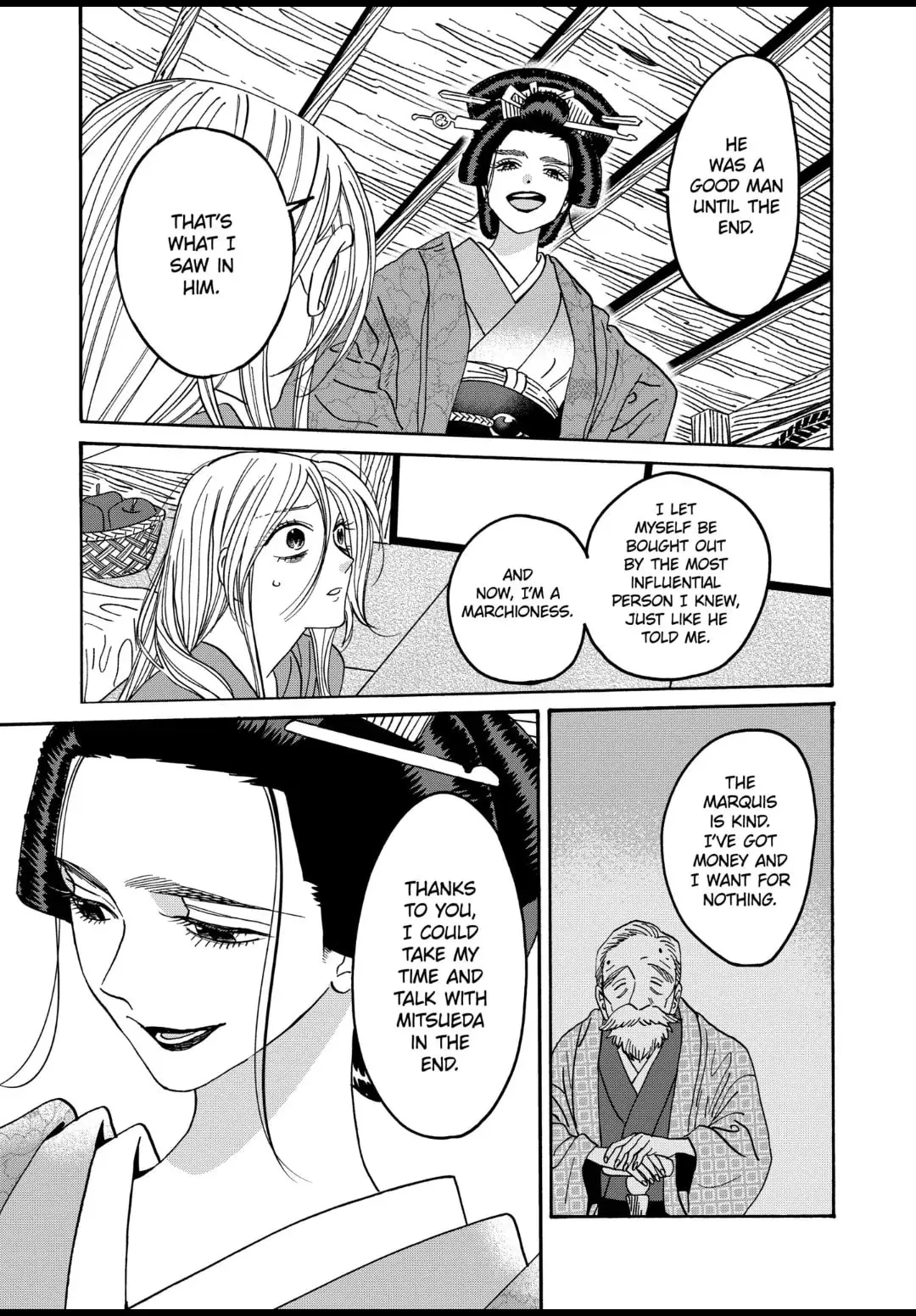 Hotaru no Yomeiri - Chapter 52 - Page 16