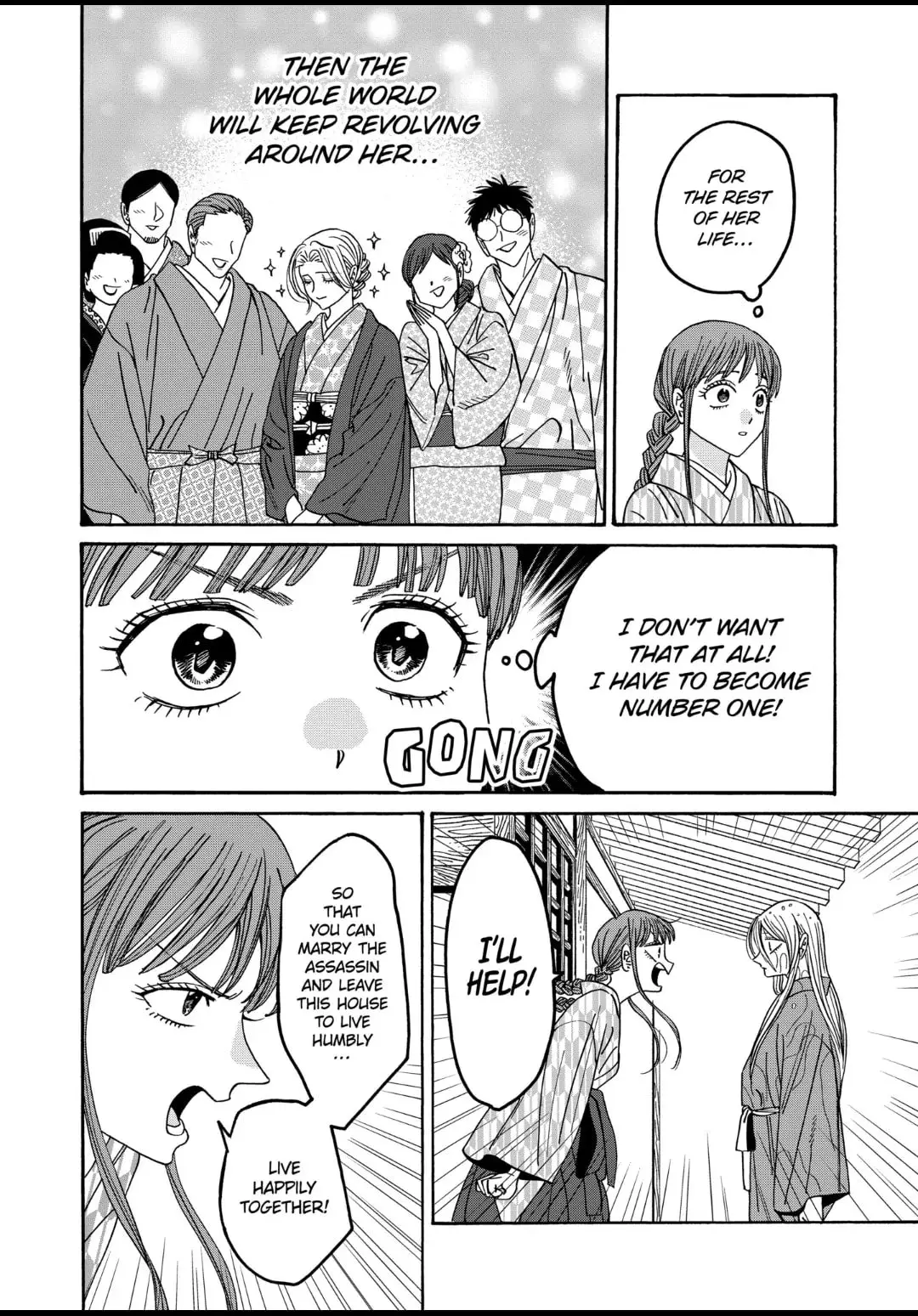 Hotaru no Yomeiri - Chapter 53 - Page 5