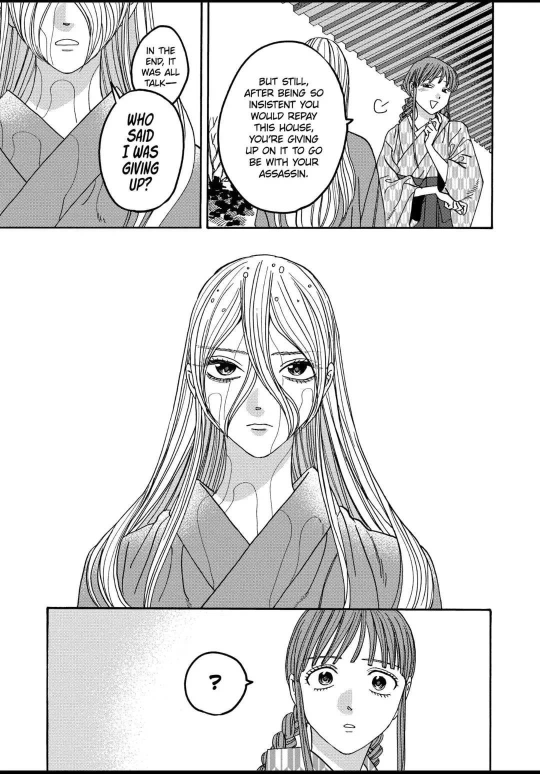 Hotaru no Yomeiri - Chapter 53 - Page 6