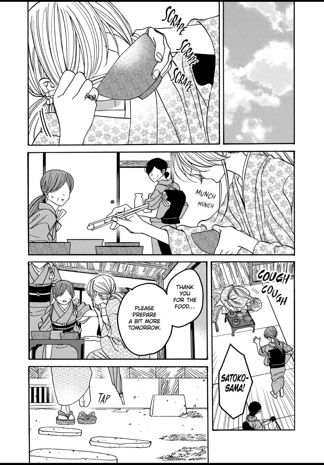 Hotaru no Yomeiri - Chapter 53 - Page 7