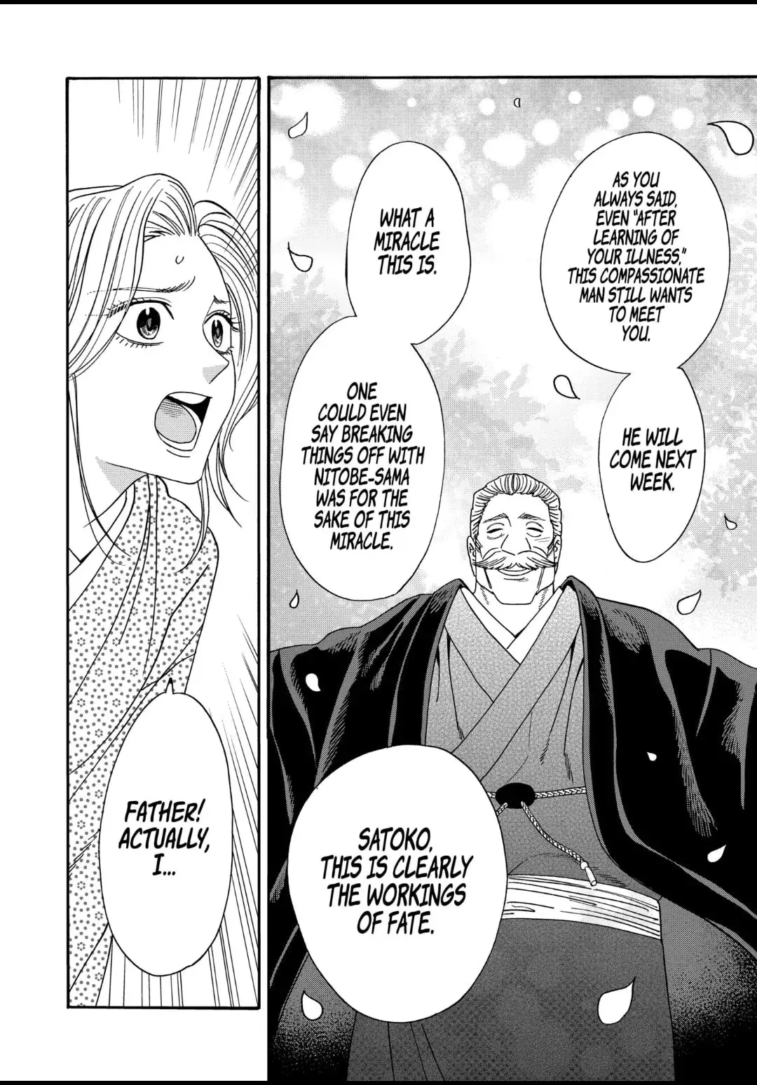 Hotaru no Yomeiri - Chapter 53 - Page 11