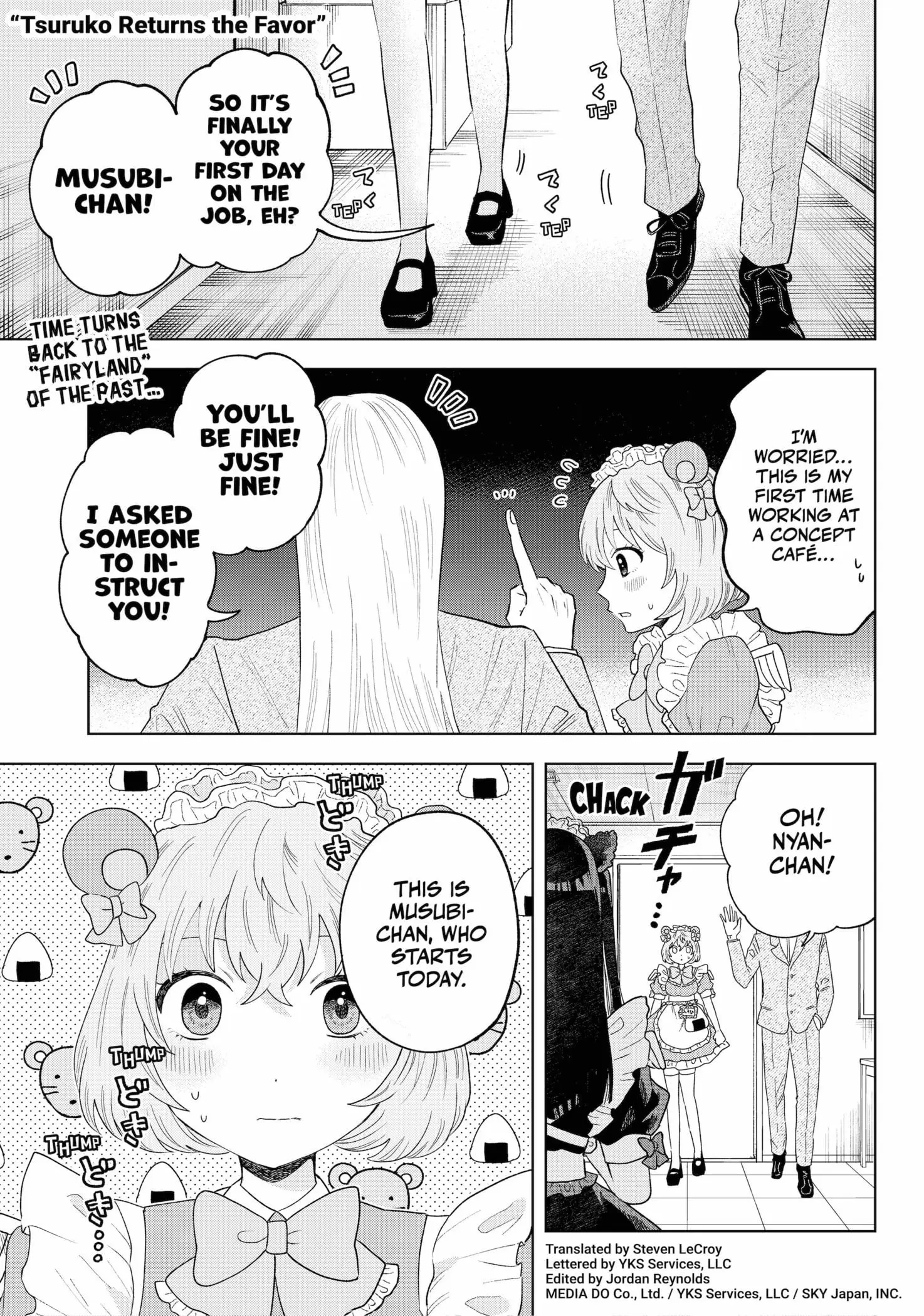 Tsuruko Returns the Favor - Chapter 16 - Page 1