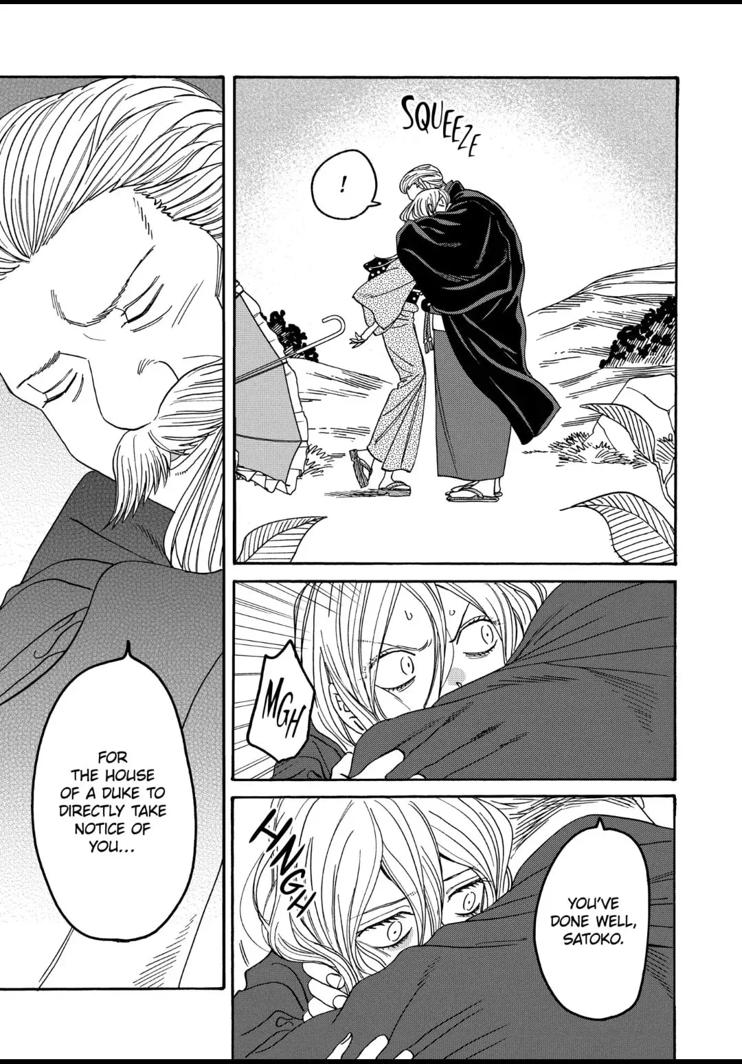 Hotaru no Yomeiri - Chapter 53 - Page 12