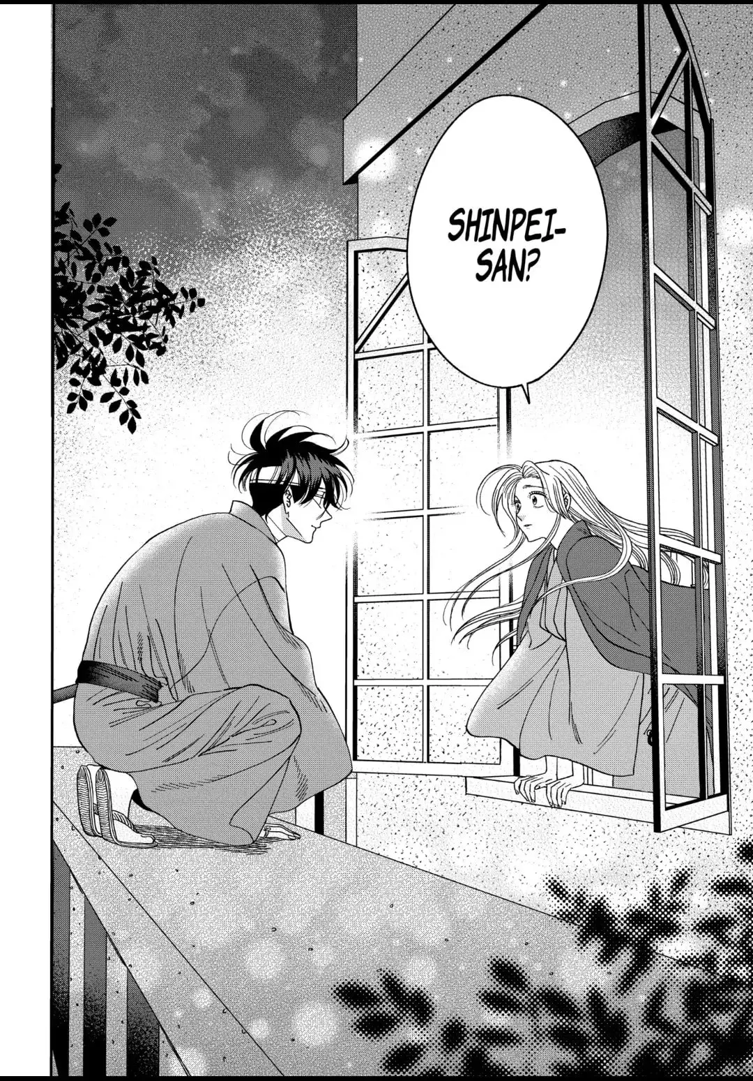 Hotaru no Yomeiri - Chapter 53 - Page 23