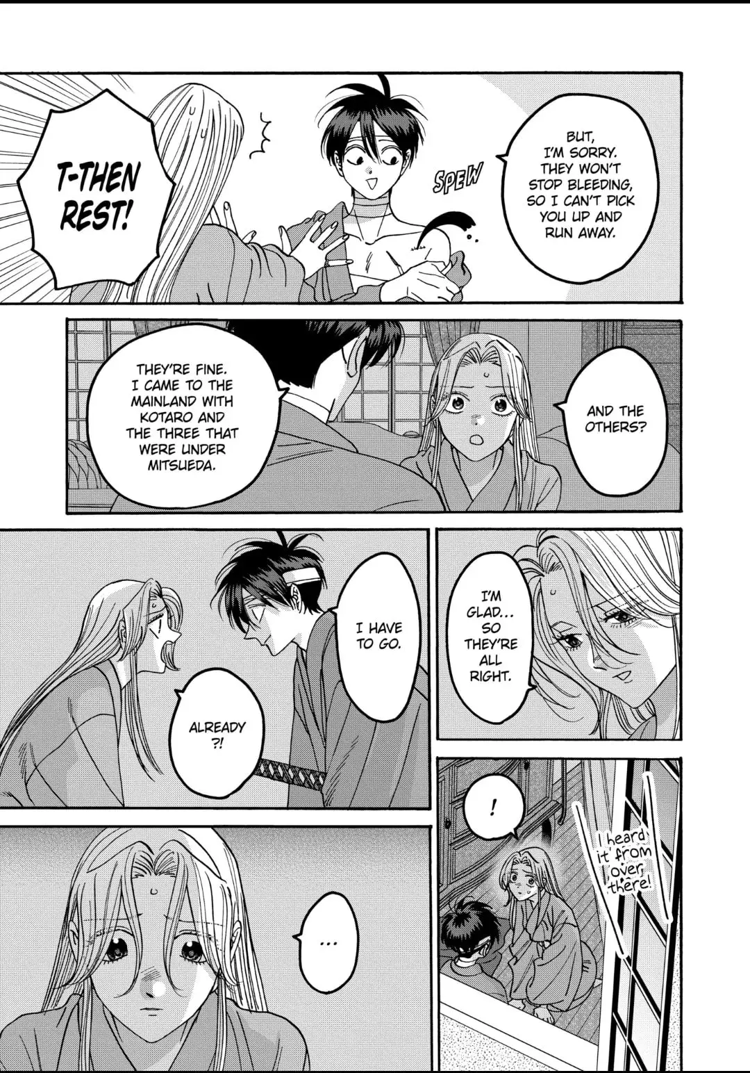 Hotaru no Yomeiri - Chapter 54 - Page 5