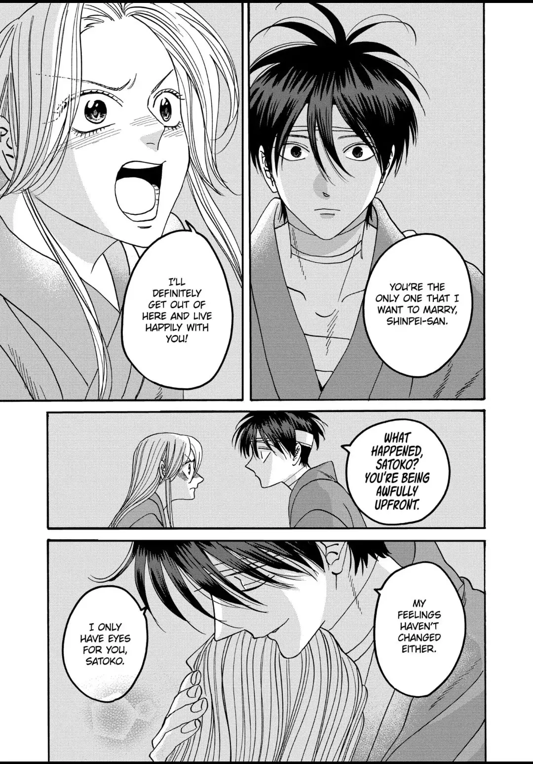 Hotaru no Yomeiri - Chapter 54 - Page 7