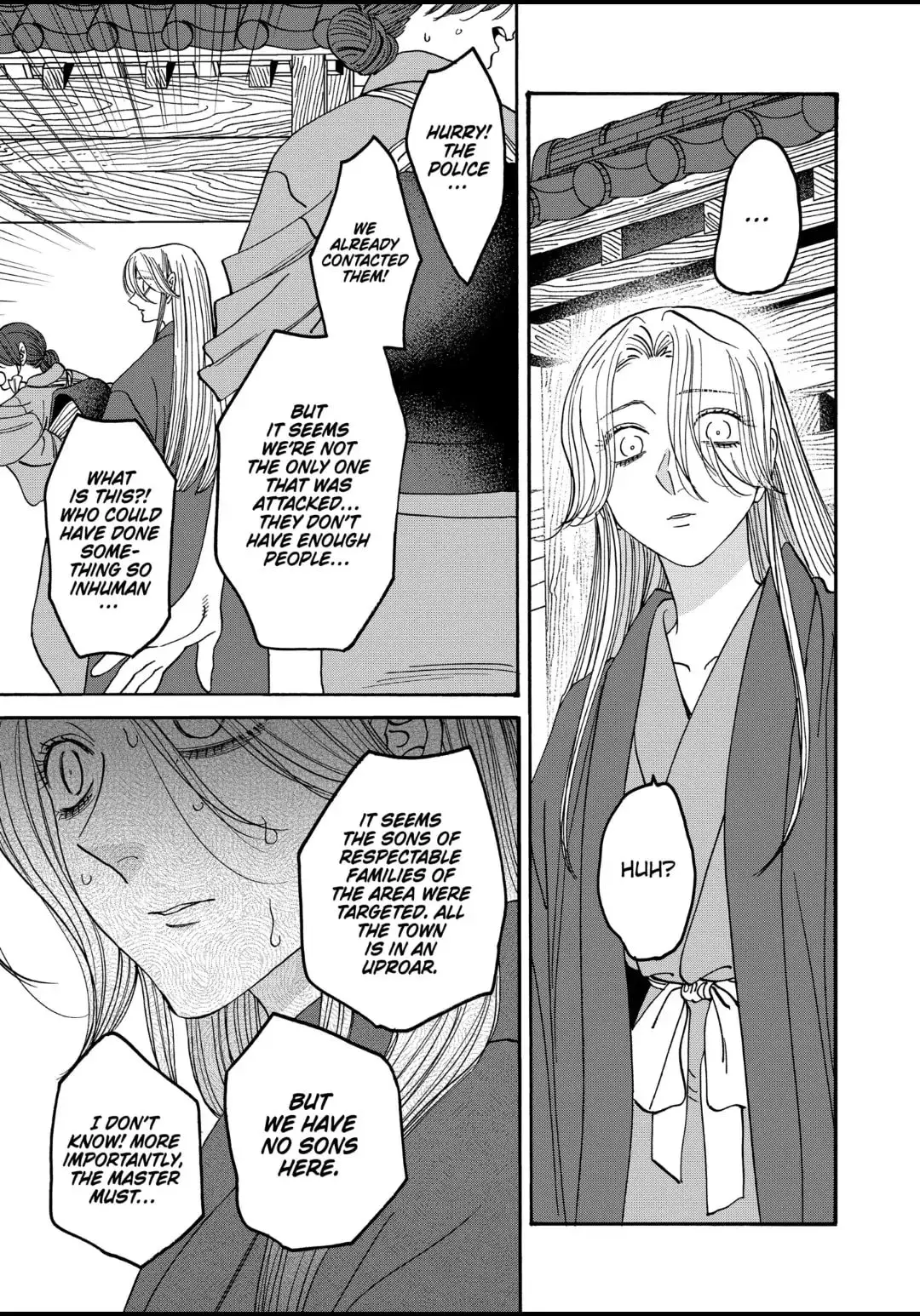 Hotaru no Yomeiri - Chapter 54 - Page 17