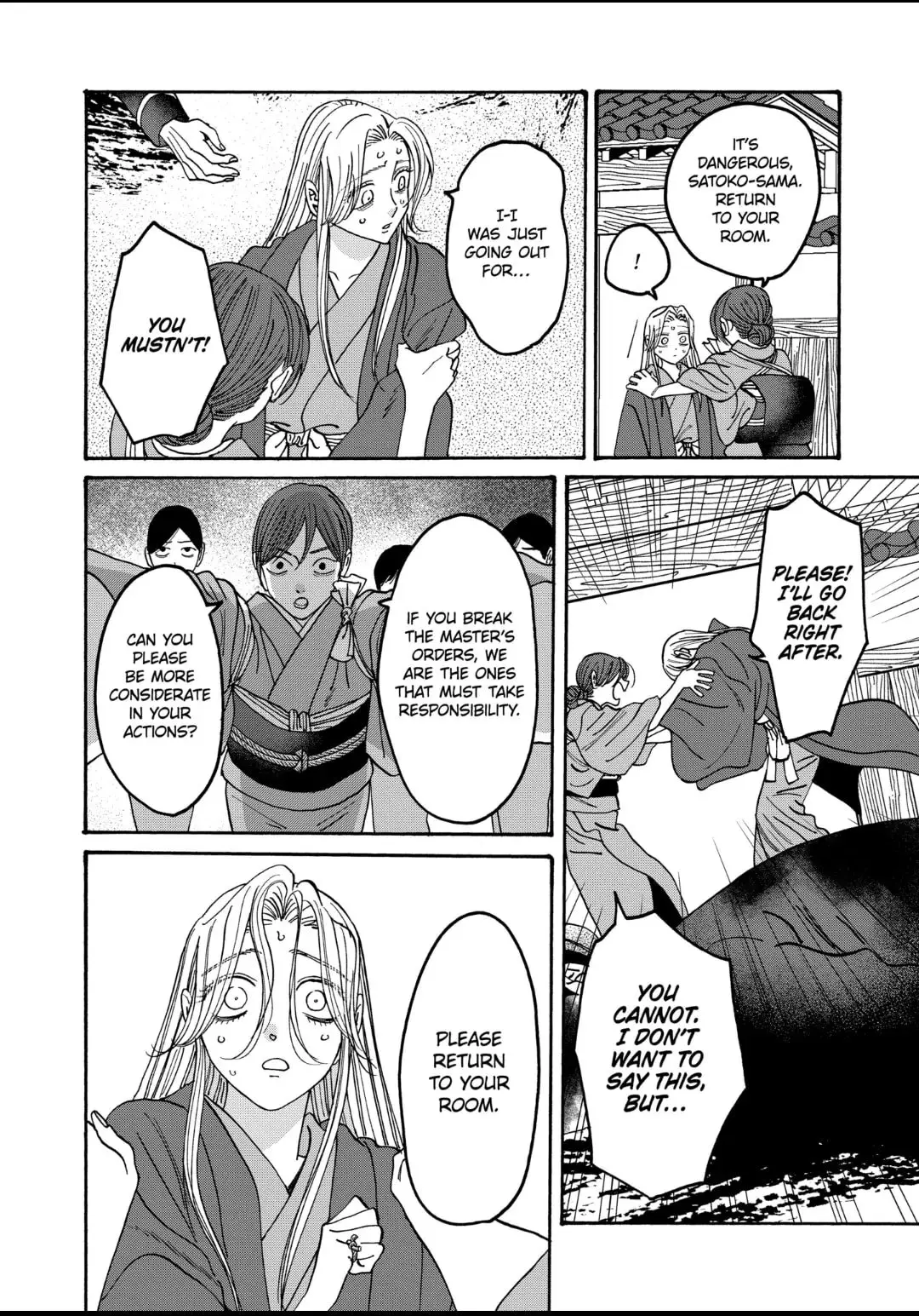 Hotaru no Yomeiri - Chapter 54 - Page 18