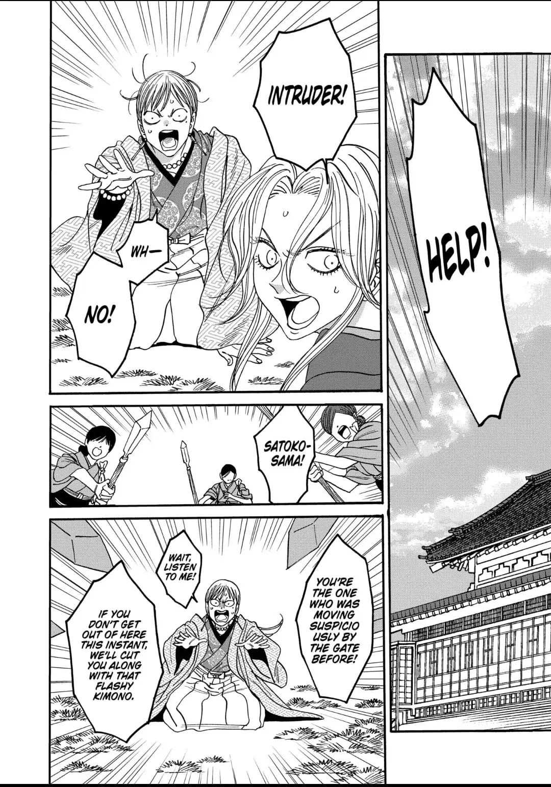 Hotaru no Yomeiri - Chapter 54 - Page 24
