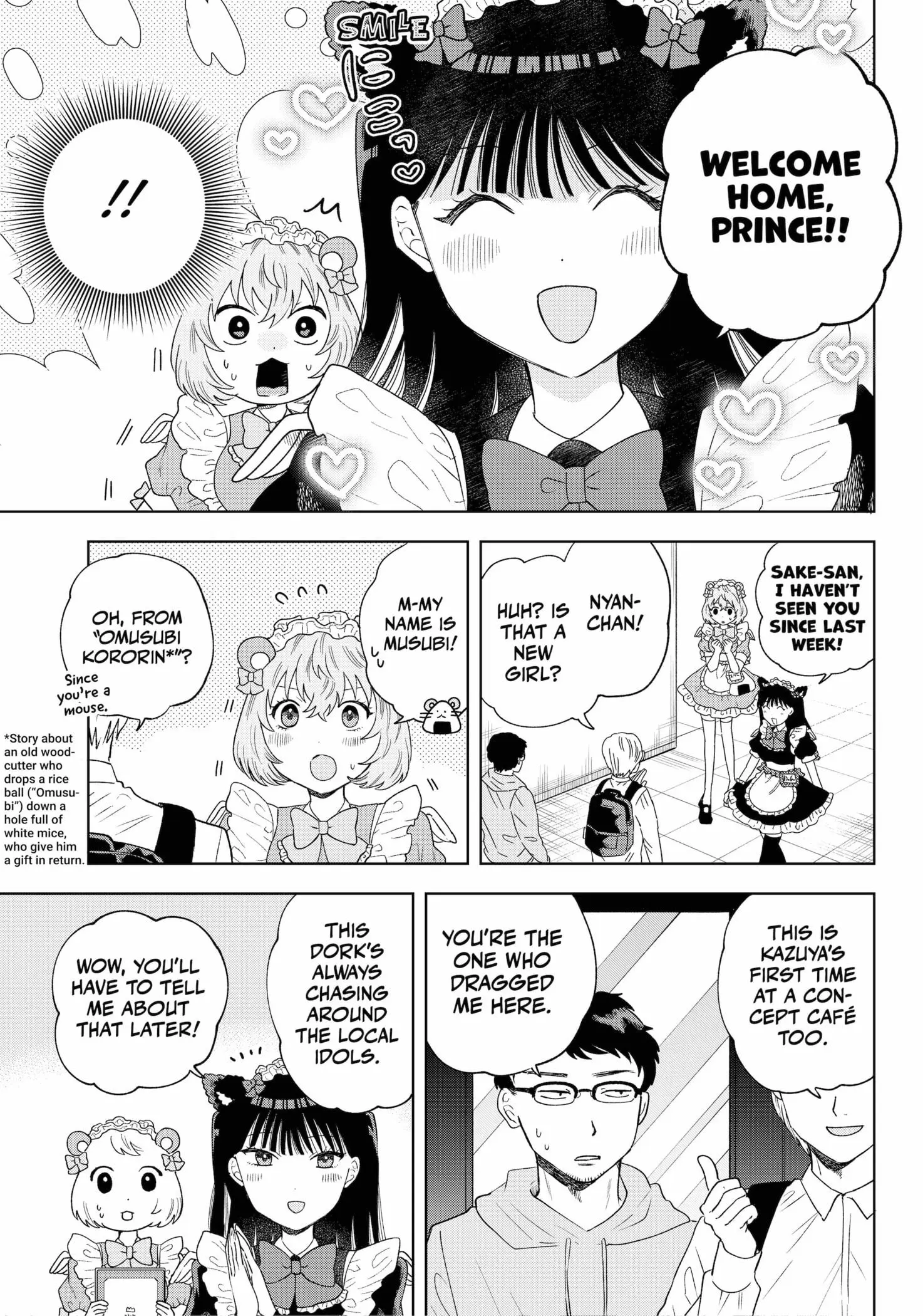 Tsuruko Returns the Favor - Chapter 16 - Page 5