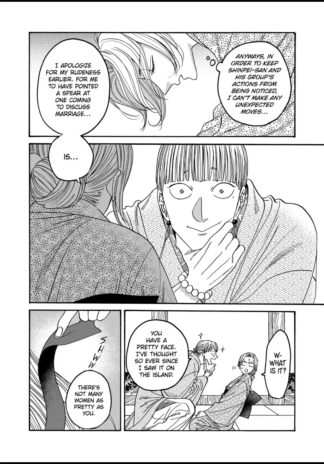 Hotaru no Yomeiri - Chapter 55 - Page 4