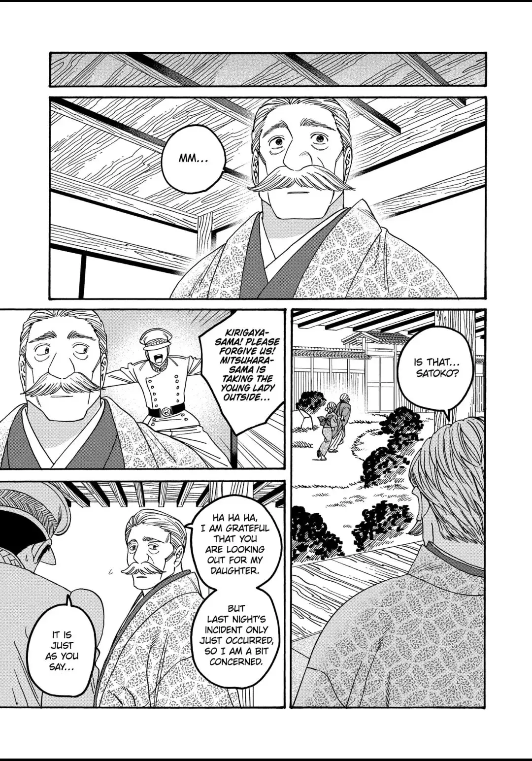 Hotaru no Yomeiri - Chapter 55 - Page 9