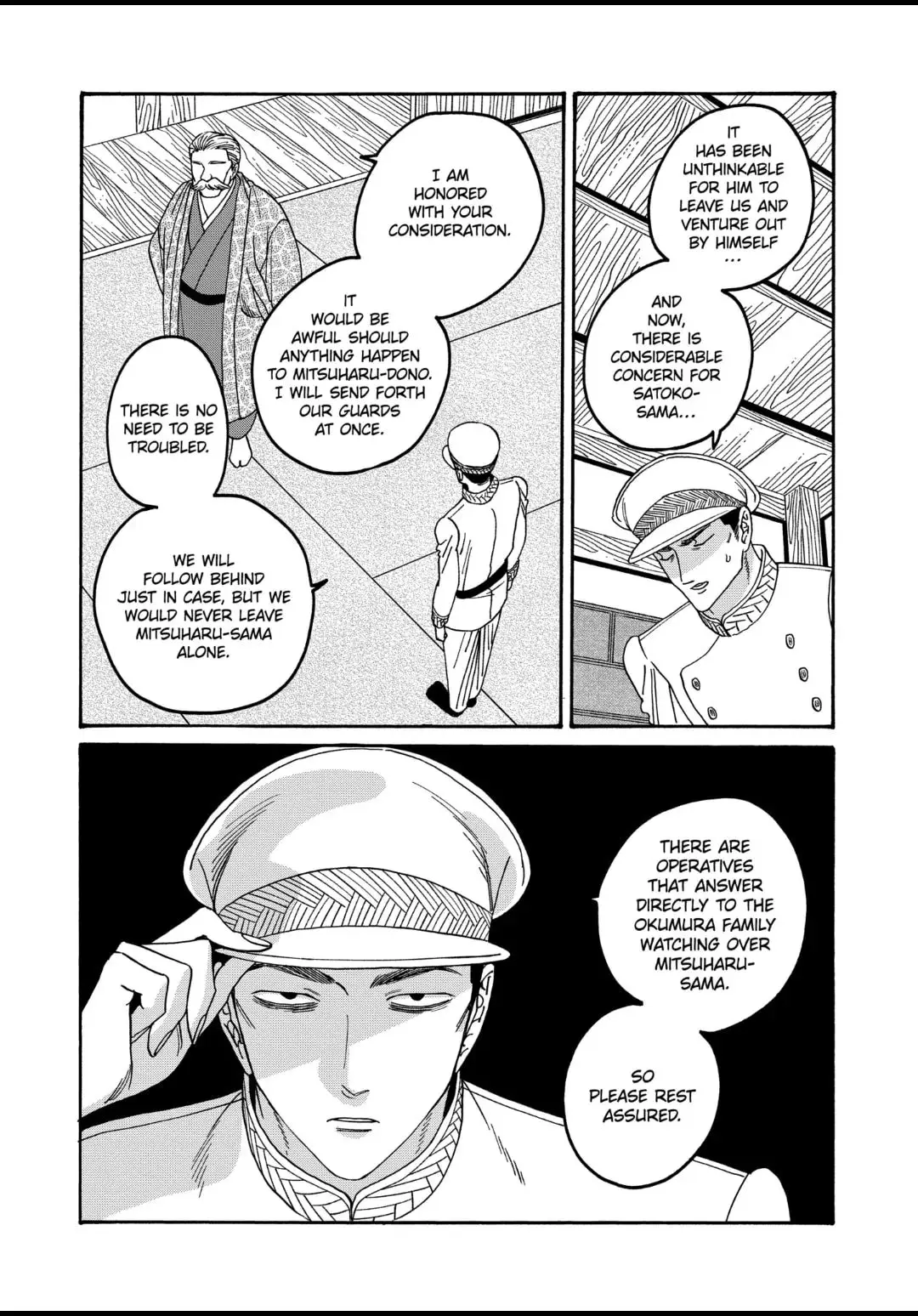 Hotaru no Yomeiri - Chapter 55 - Page 10
