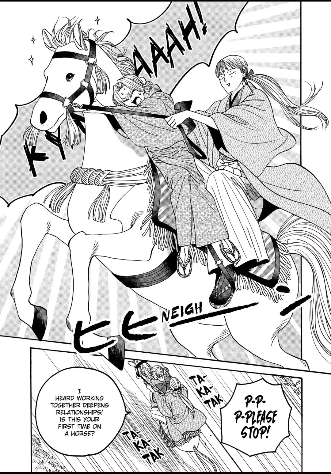 Hotaru no Yomeiri - Chapter 55 - Page 11