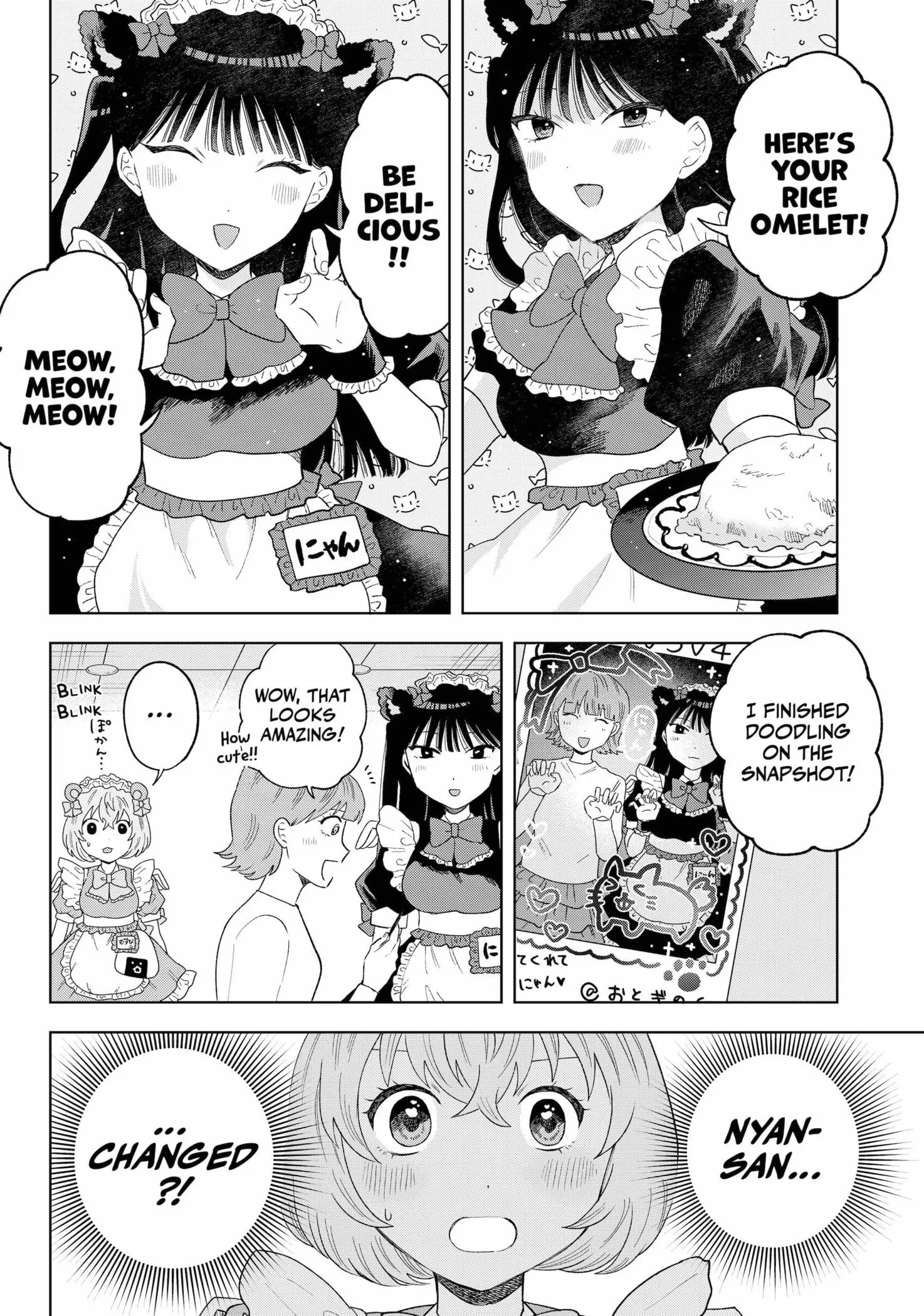 Tsuruko Returns the Favor - Chapter 16 - Page 6
