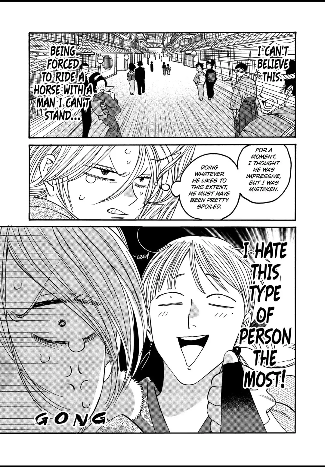 Hotaru no Yomeiri - Chapter 55 - Page 13