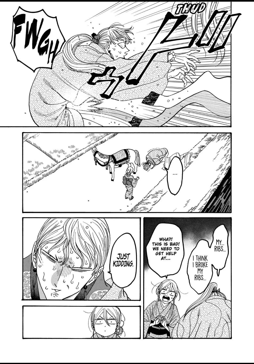 Hotaru no Yomeiri - Chapter 55 - Page 17
