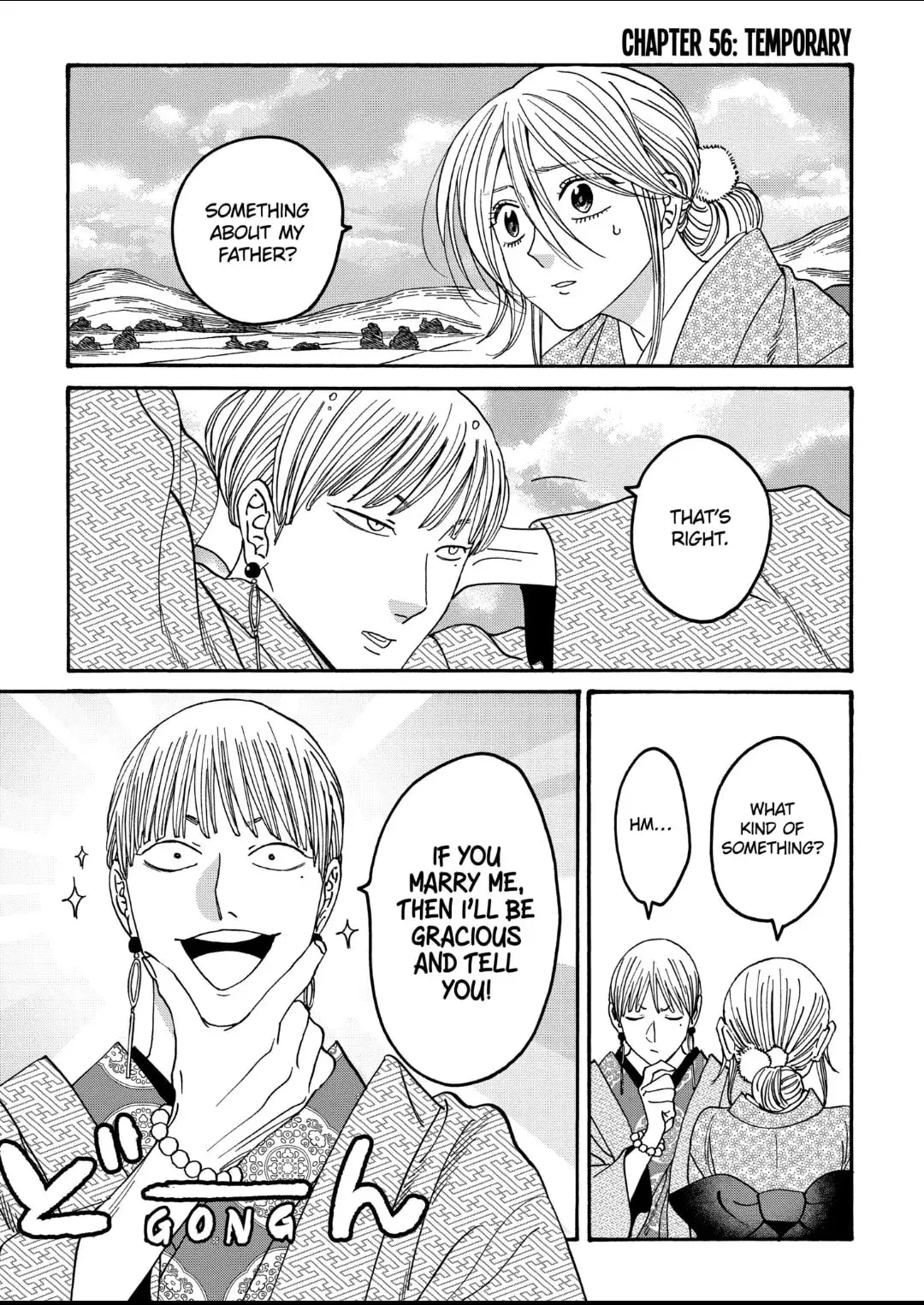 Hotaru no Yomeiri - Chapter 56 - Page 1