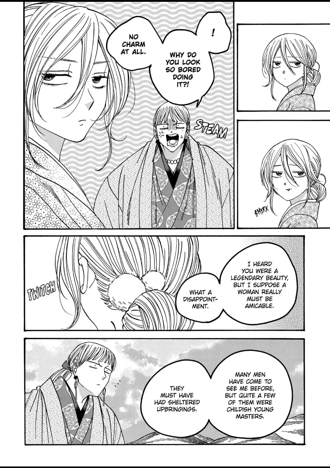 Hotaru no Yomeiri - Chapter 56 - Page 6