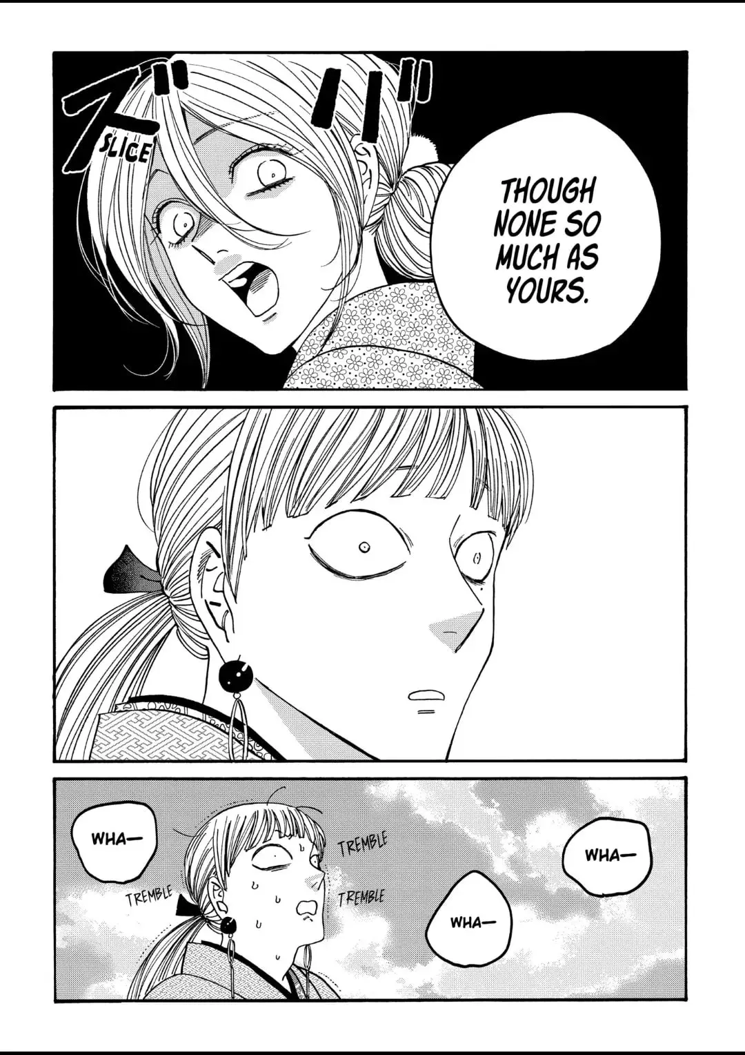 Hotaru no Yomeiri - Chapter 56 - Page 7