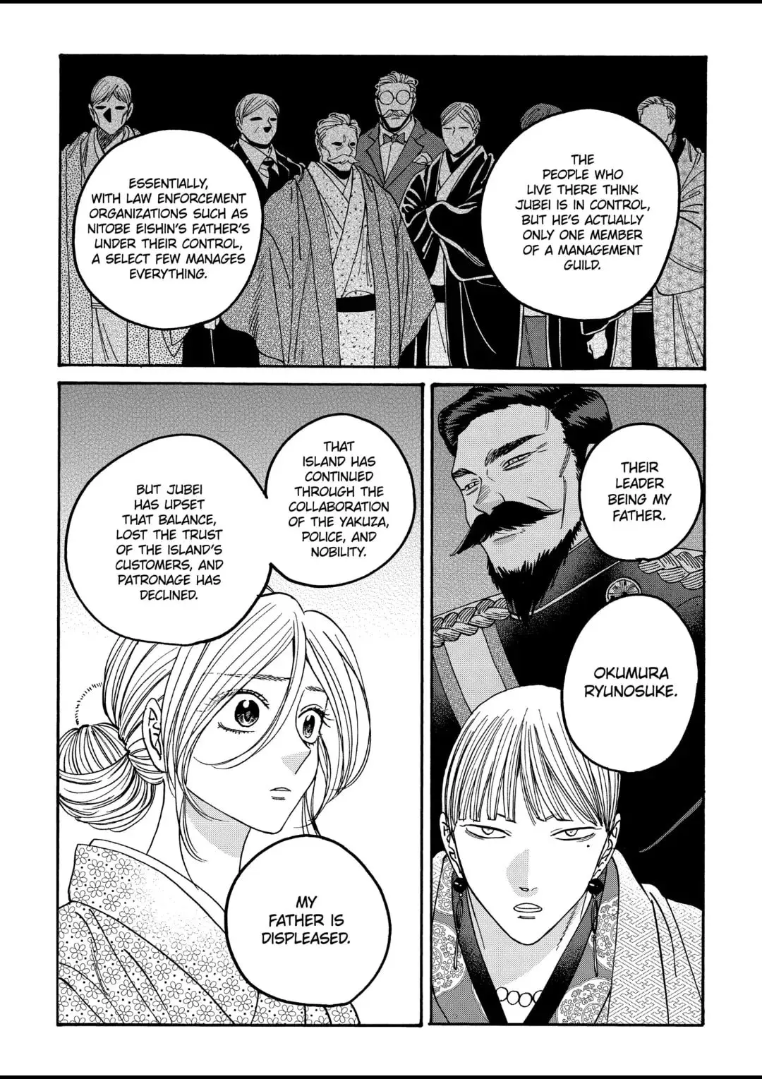 Hotaru no Yomeiri - Chapter 56 - Page 13