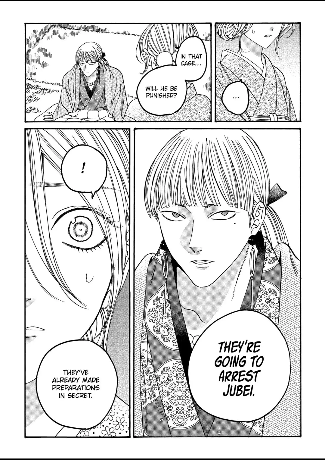Hotaru no Yomeiri - Chapter 56 - Page 14