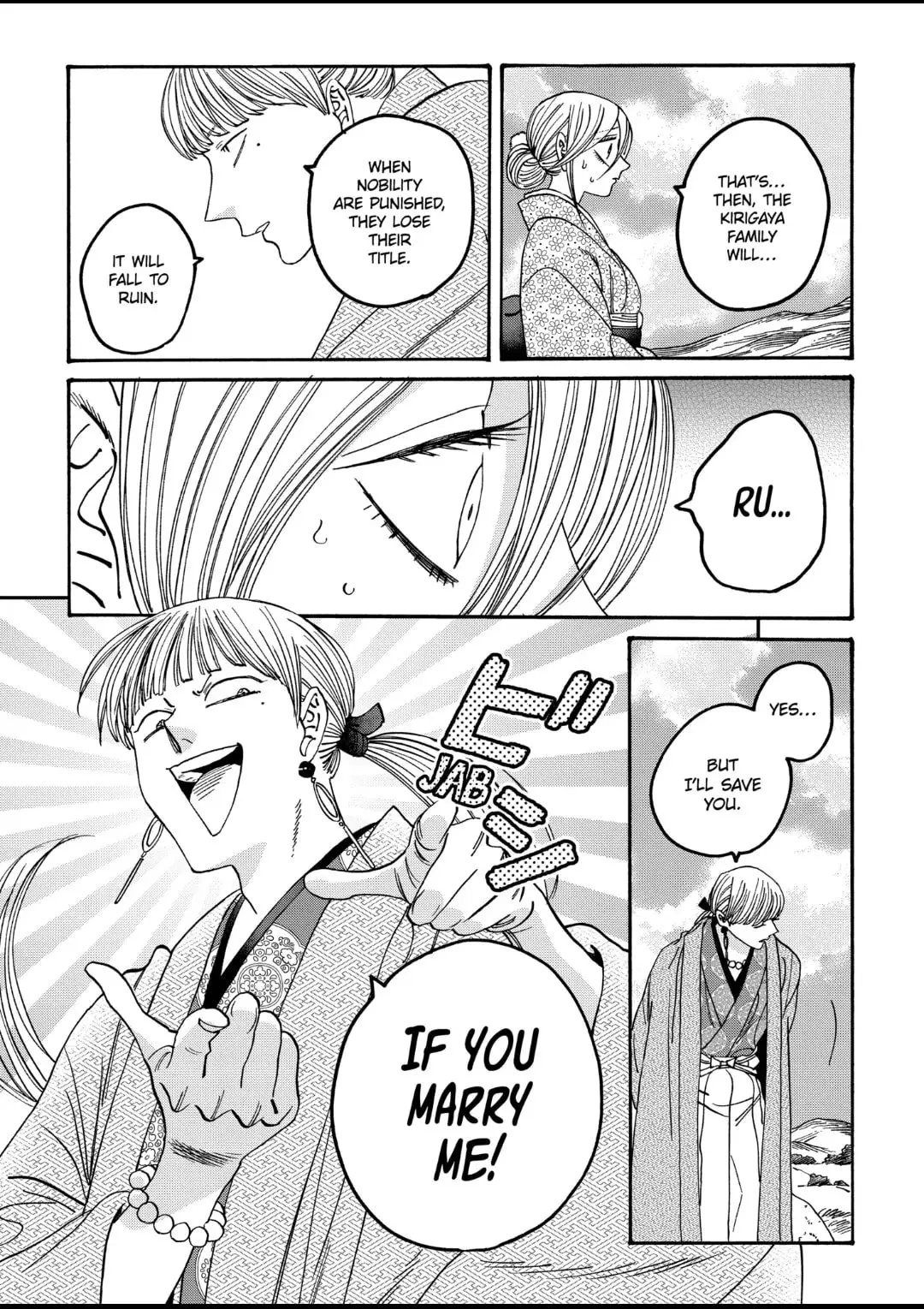 Hotaru no Yomeiri - Chapter 56 - Page 15