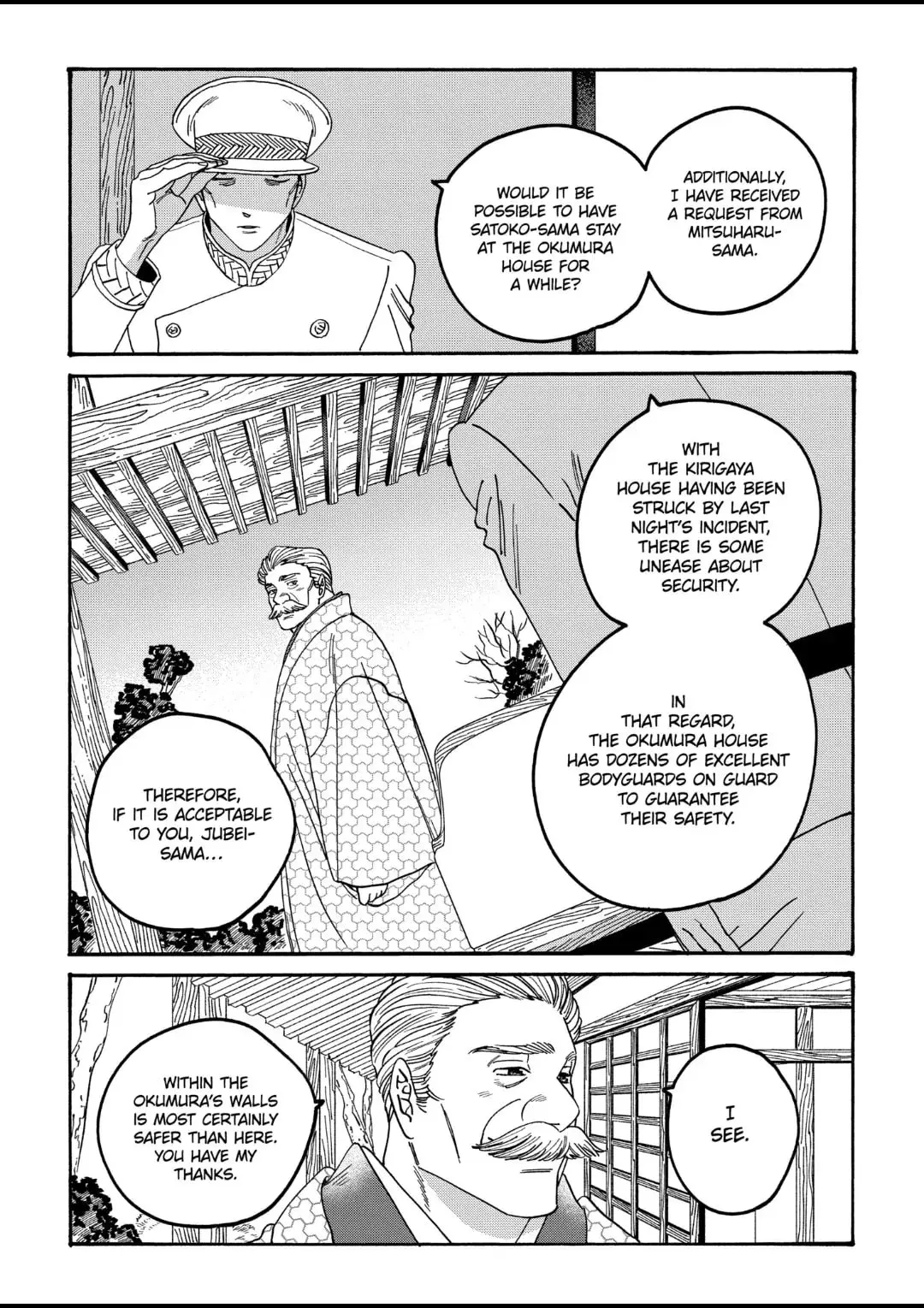 Hotaru no Yomeiri - Chapter 56 - Page 23