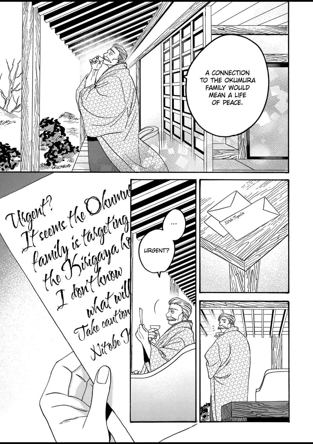 Hotaru no Yomeiri - Chapter 56 - Page 25