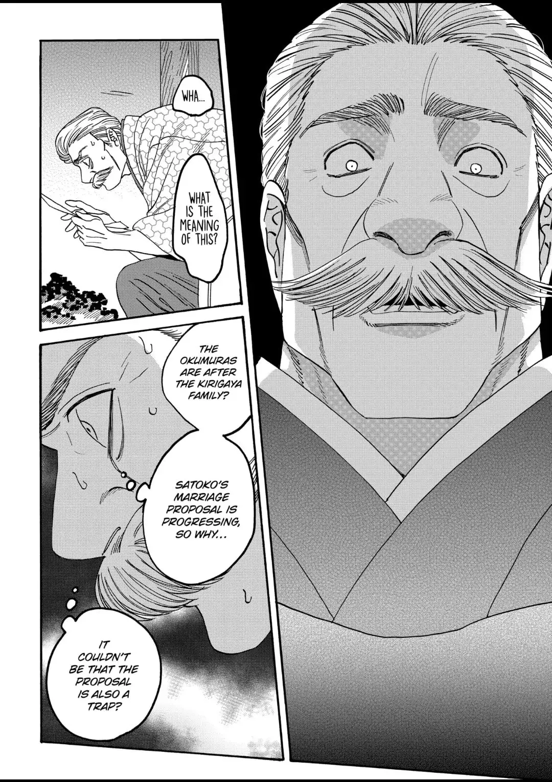 Hotaru no Yomeiri - Chapter 56 - Page 26
