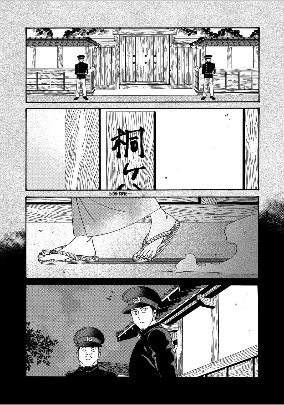 Hotaru no Yomeiri - Chapter 57 - Page 1