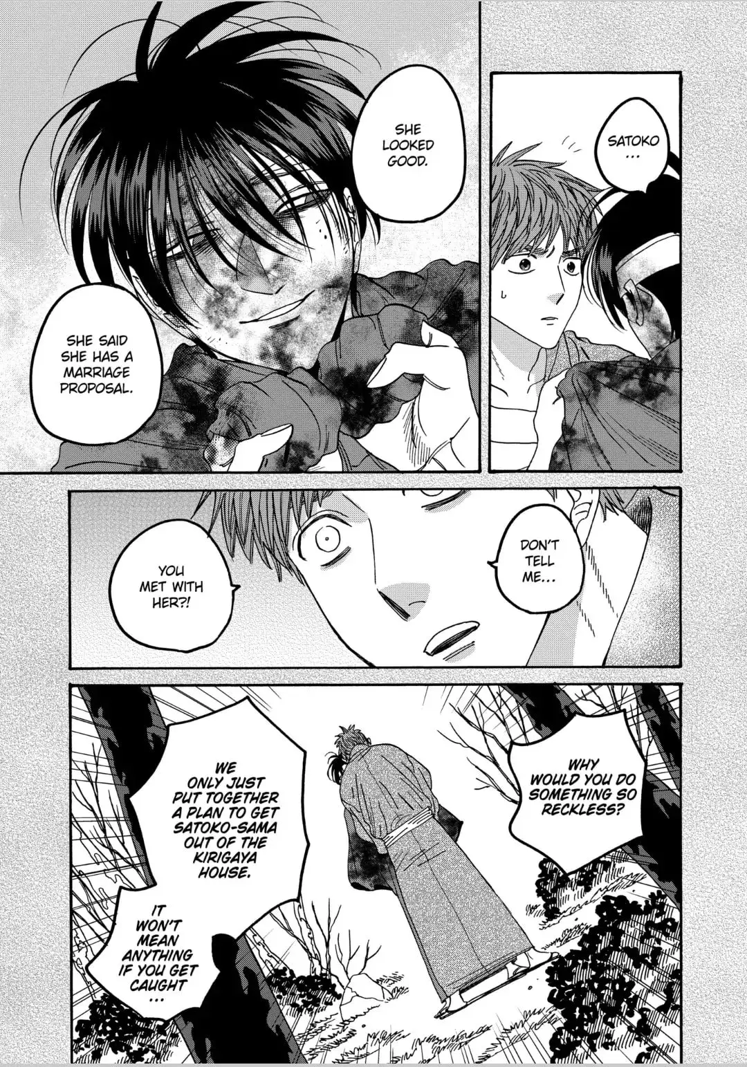 Hotaru no Yomeiri - Chapter 57 - Page 8